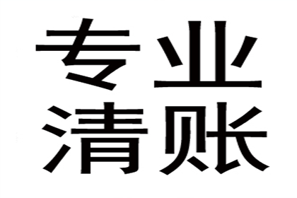 逾期未还债务遭起诉，面临哪些法律后果？