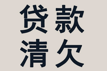 民间借贷中连带担保人是否可免除责任？